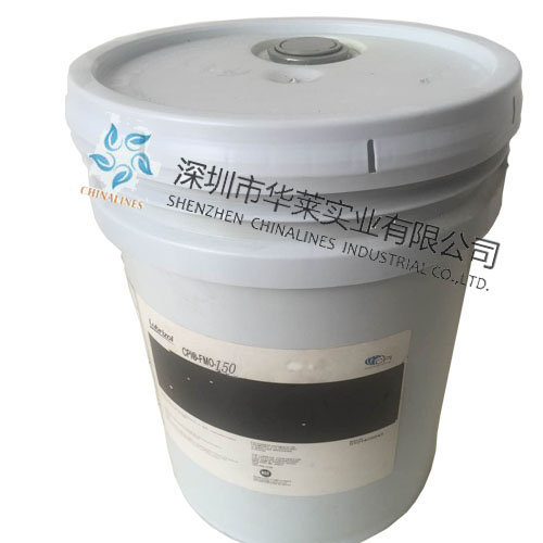 冷凍油 冷凍油